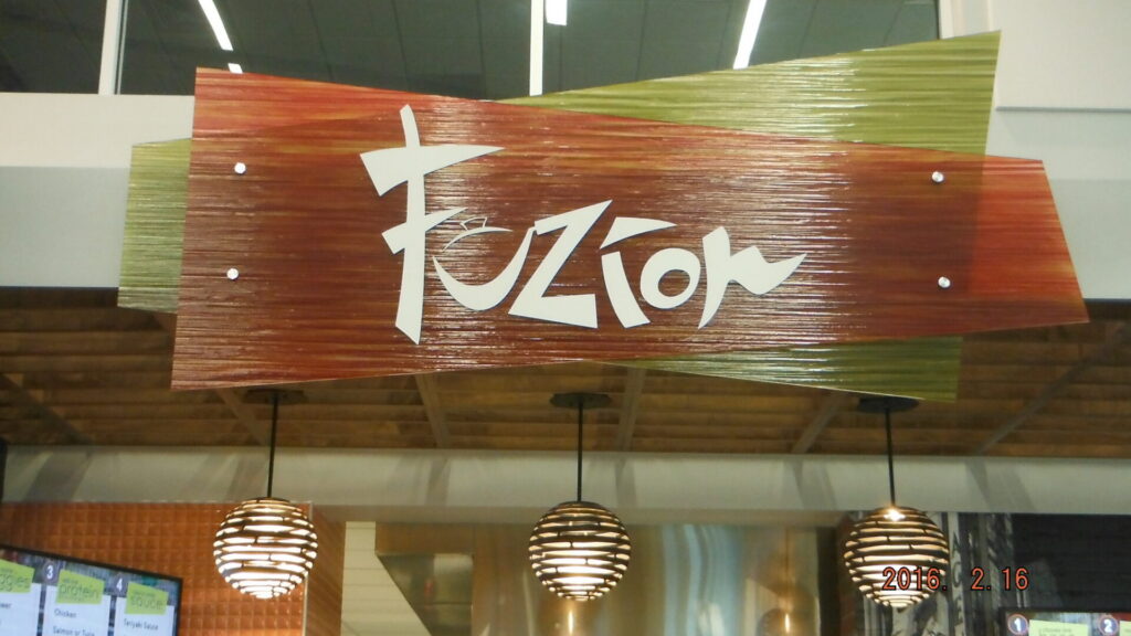 Custom lobby sign installed in student union with decorative interior branding design